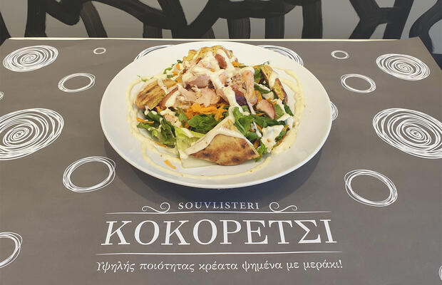 salata kotopoulo